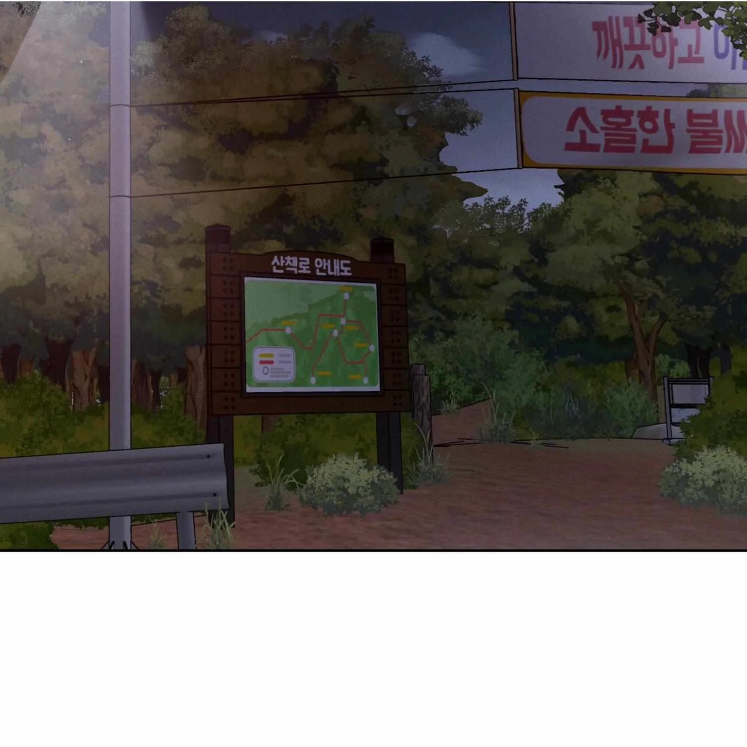 Read Missing Pepper Case chapter 11 image 105 on Lezhin