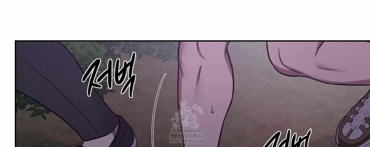 Read Missing Pepper Case chapter 11 image 106 on Lezhin