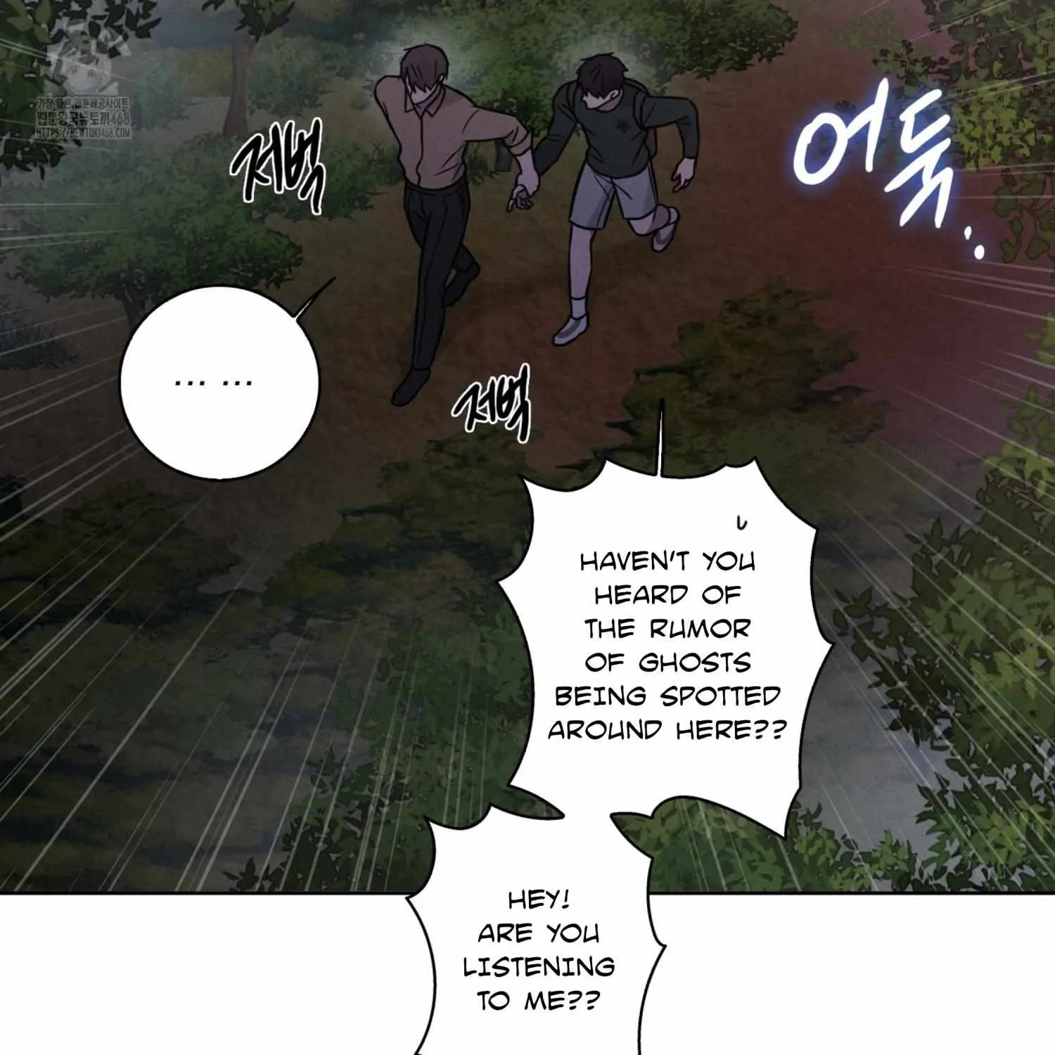 Read Missing Pepper Case chapter 11 image 109 on Lezhin