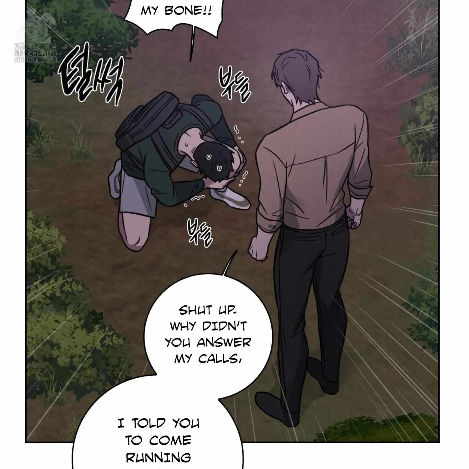 Read Missing Pepper Case chapter 11 image 115 on Lezhin