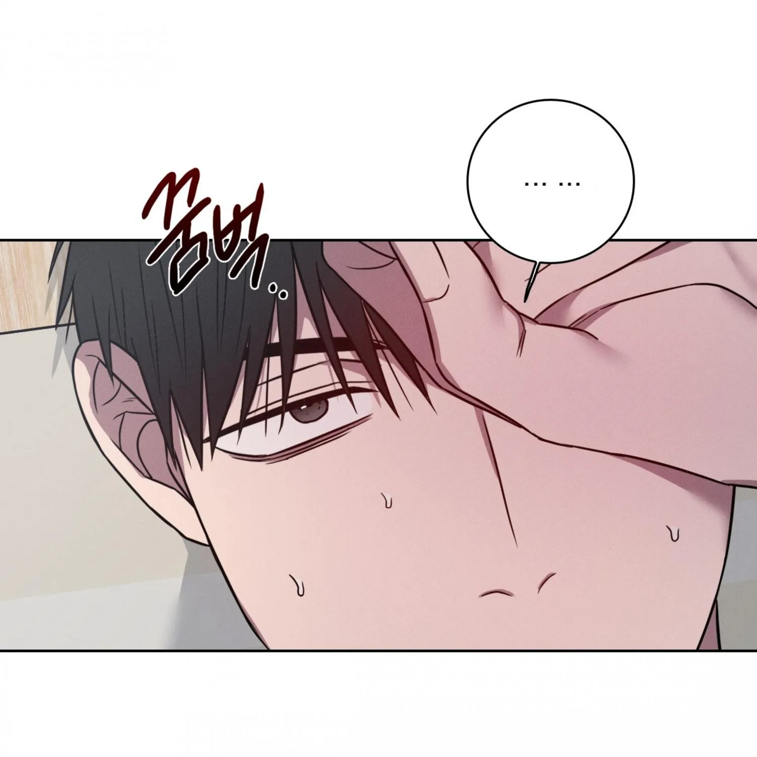 Read Missing Pepper Case chapter 11 image 3 on Lezhin