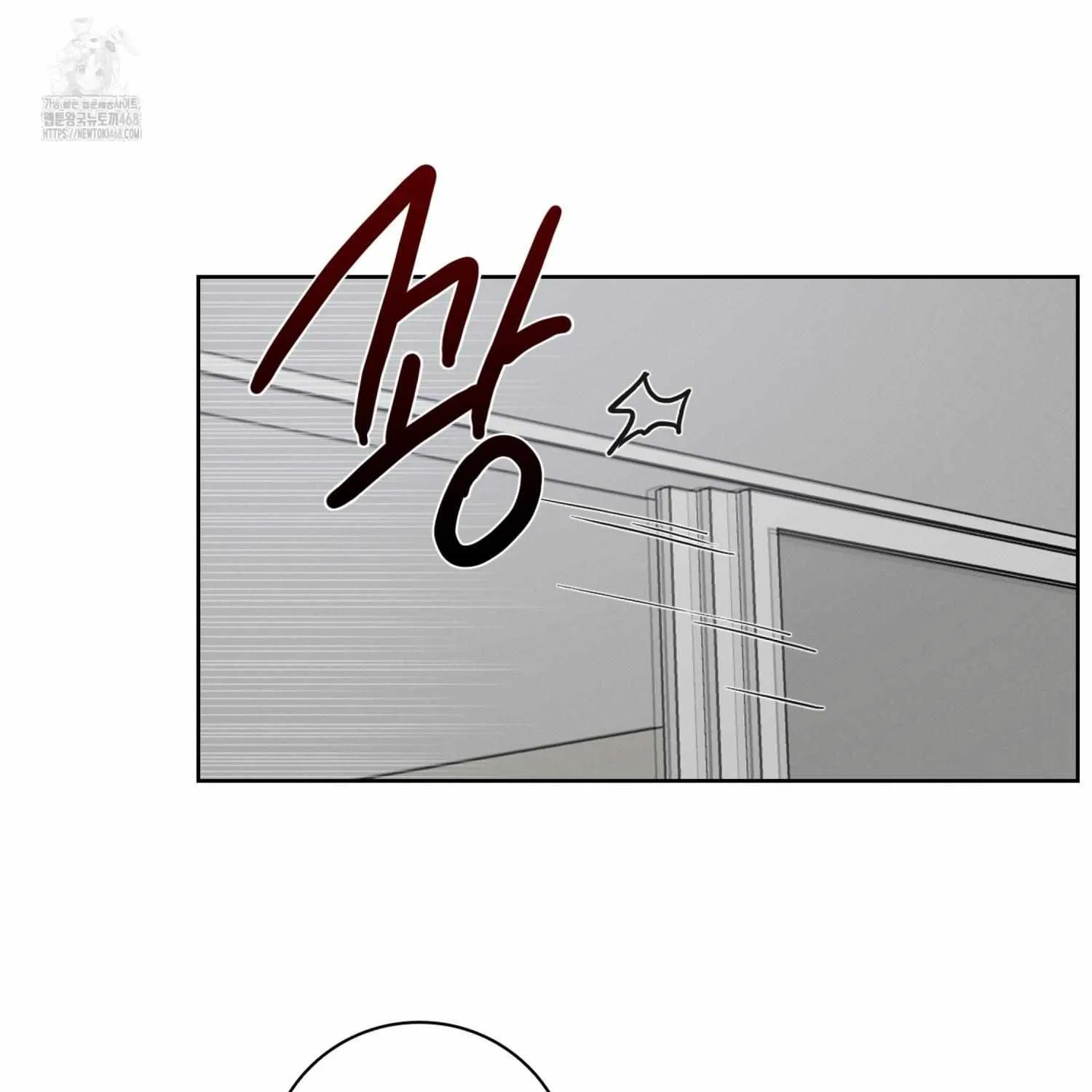 Read Missing Pepper Case chapter 11 image 43 on Lezhin
