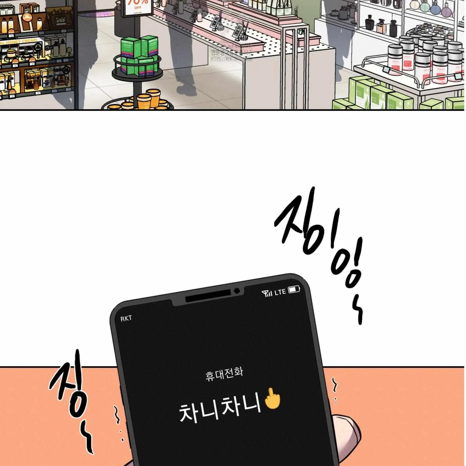 Read Missing Pepper Case chapter 11 image 61 on Lezhin