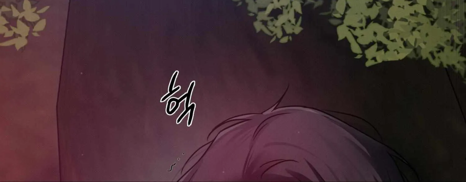 Read Missing Pepper Case chapter 12 image 136 on Lezhin