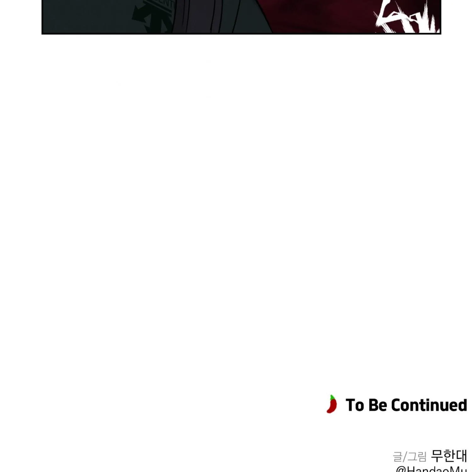 Read Missing Pepper Case chapter 12 image 141 on Lezhin