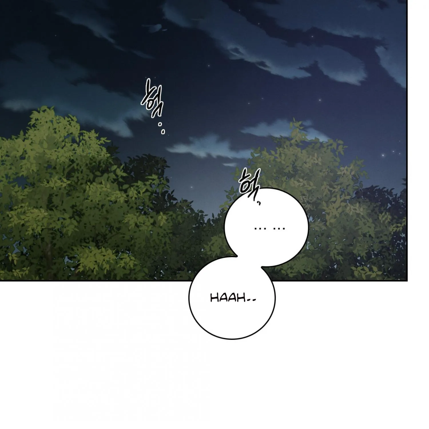 Read Missing Pepper Case chapter 12 image 69 on Lezhin