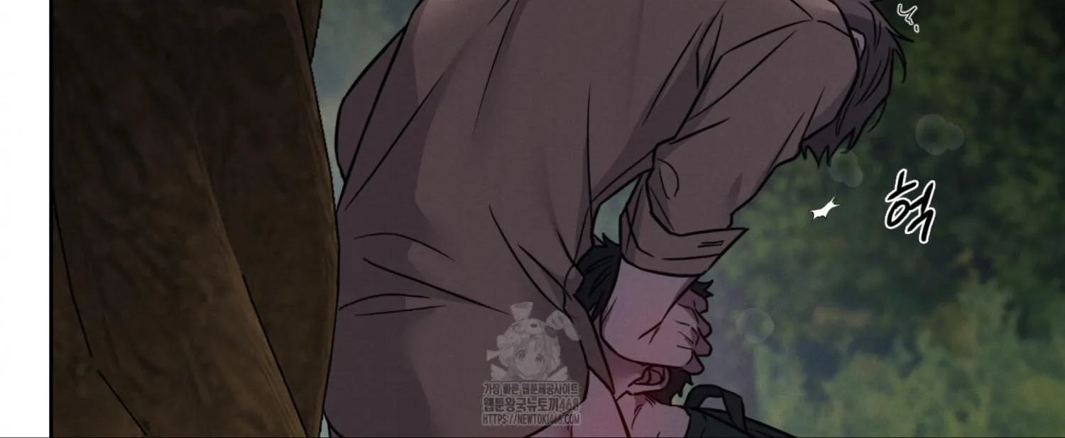 Read Missing Pepper Case chapter 12 image 72 on Lezhin