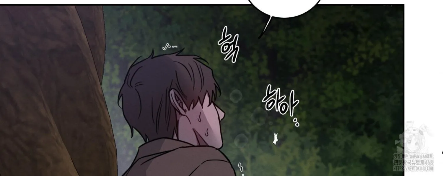 Read Missing Pepper Case chapter 12 image 74 on Lezhin