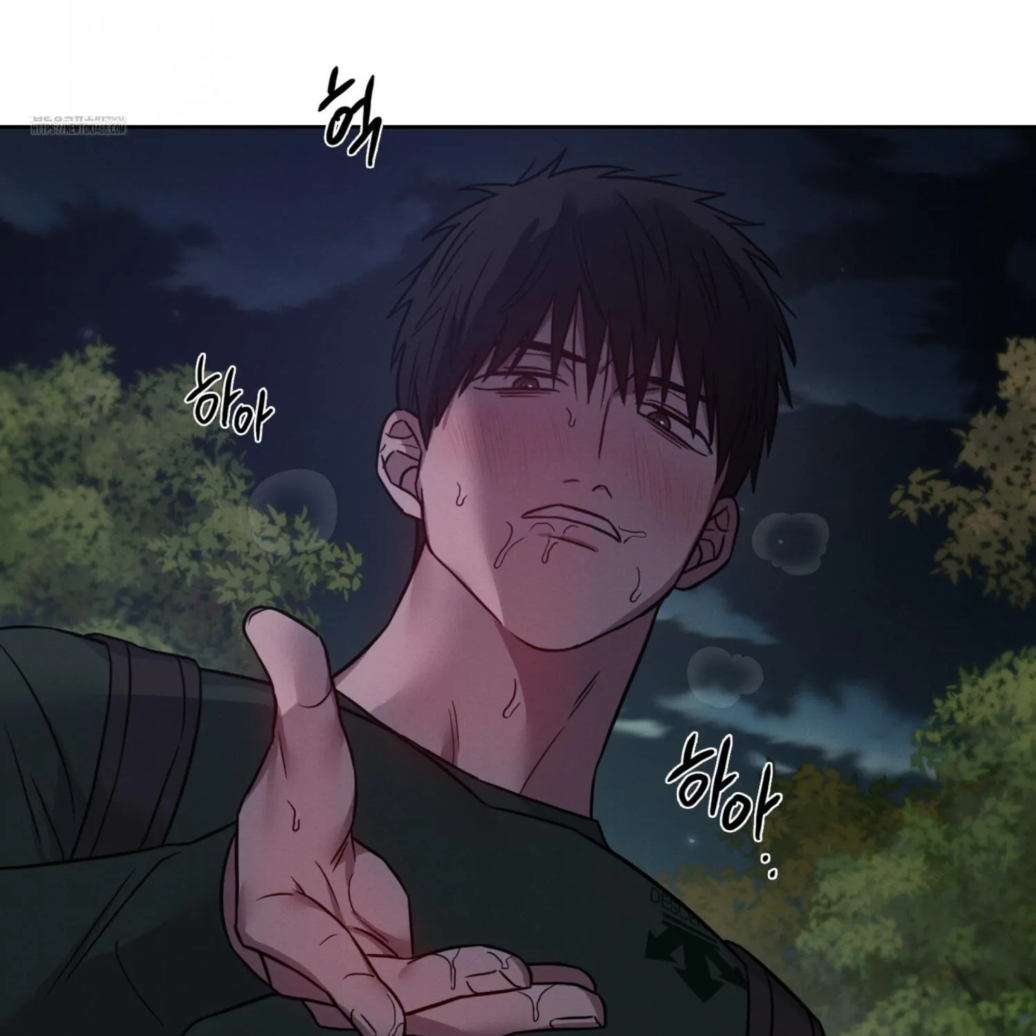 Read Missing Pepper Case chapter 12 image 81 on Lezhin