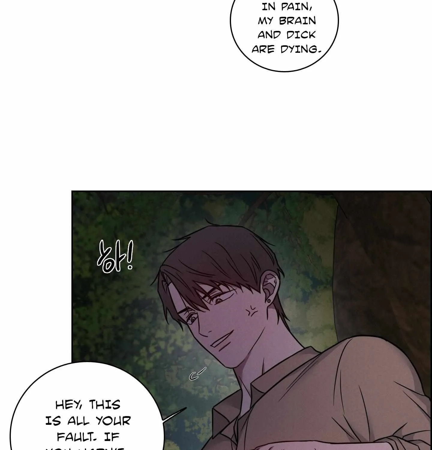 Read Missing Pepper Case chapter 13 image 106 on Lezhin