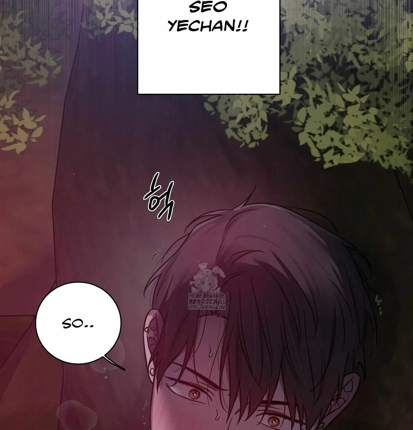 Read Missing Pepper Case chapter 13 image 2 on Lezhin