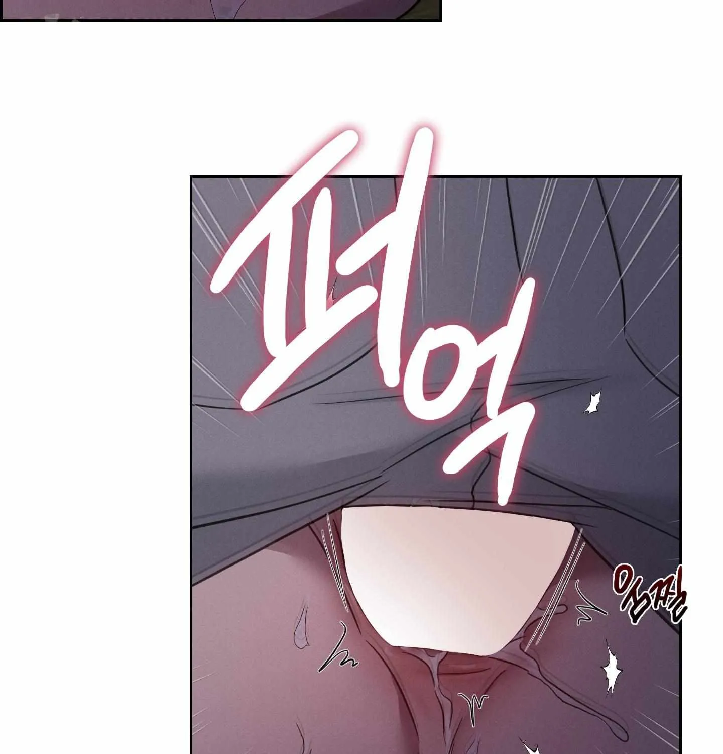 Read Missing Pepper Case chapter 13 image 76 on Lezhin