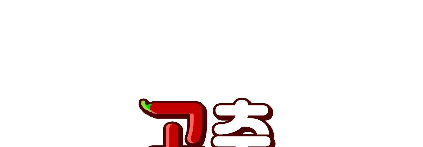 Read Missing Pepper Case chapter 13 image 89 on Lezhin