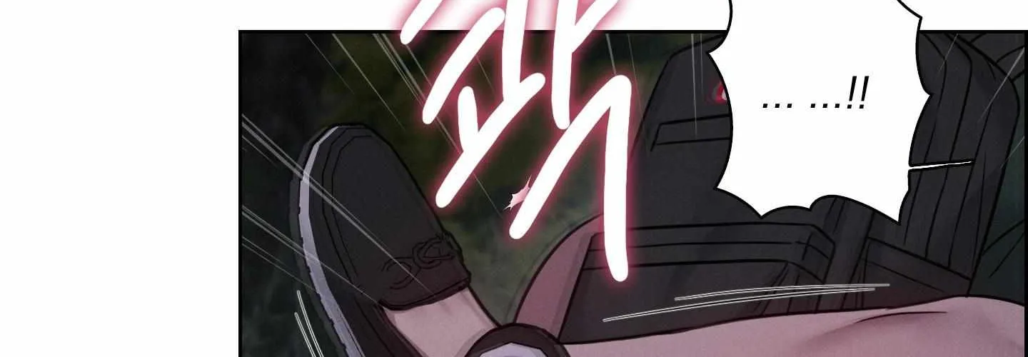 Read Missing Pepper Case chapter 13 image 9 on Lezhin