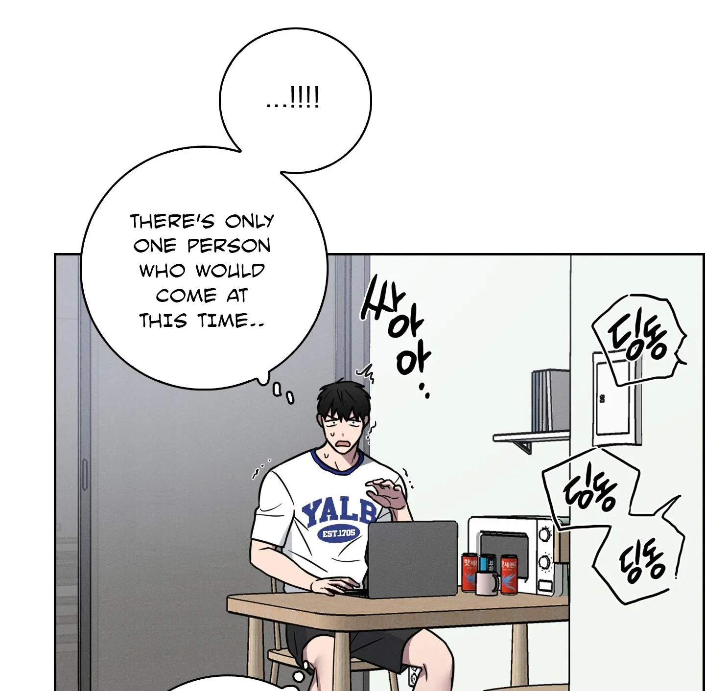Read Missing Pepper Case chapter 14 image 21 on Lezhin