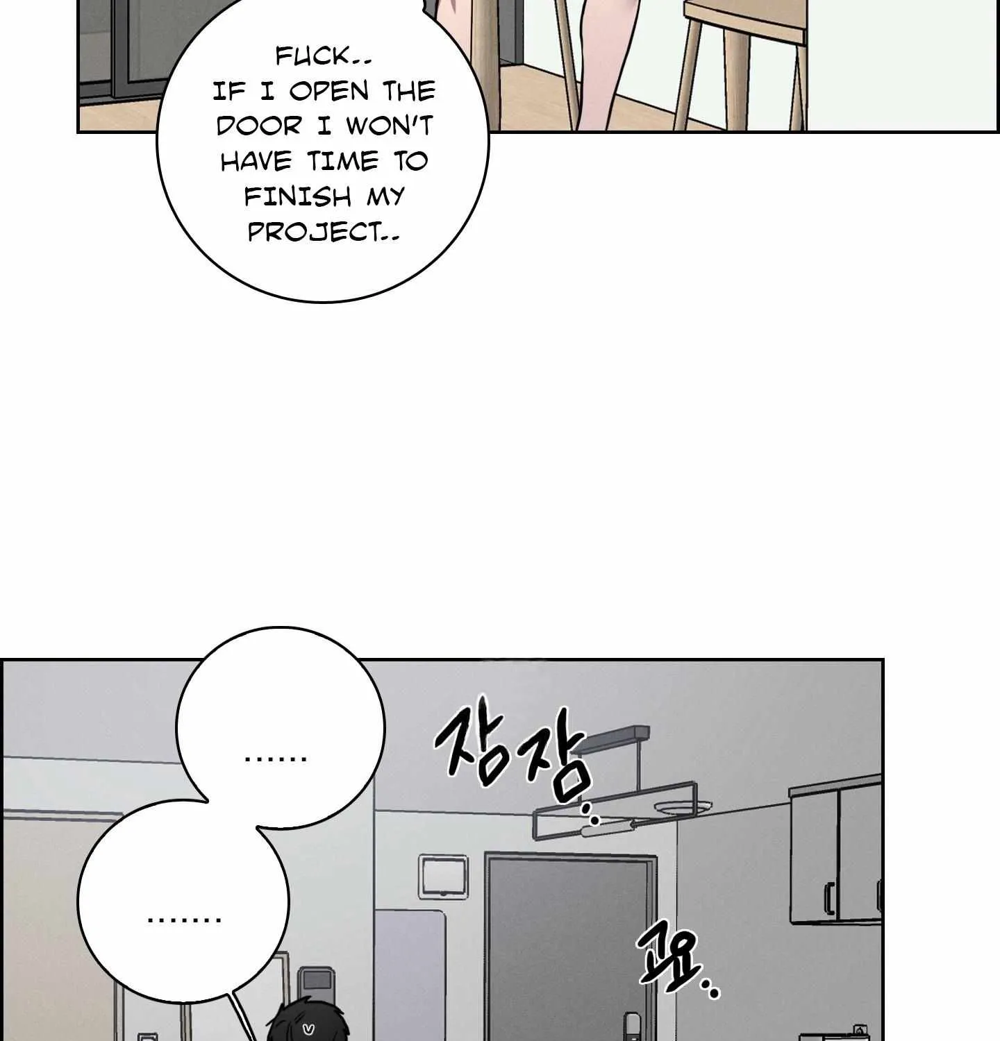 Read Missing Pepper Case chapter 14 image 22 on Lezhin