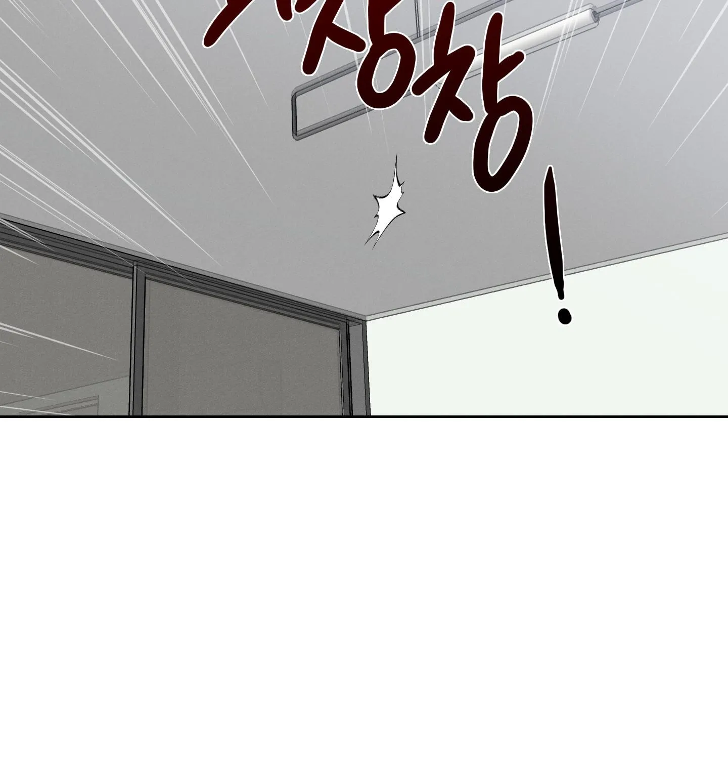 Read Missing Pepper Case chapter 14 image 41 on Lezhin