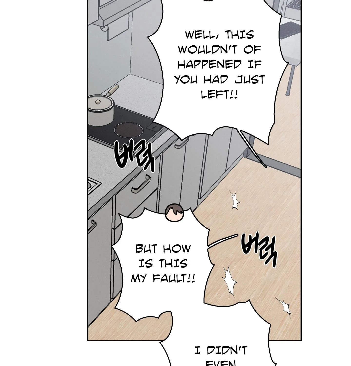 Read Missing Pepper Case chapter 14 image 48 on Lezhin
