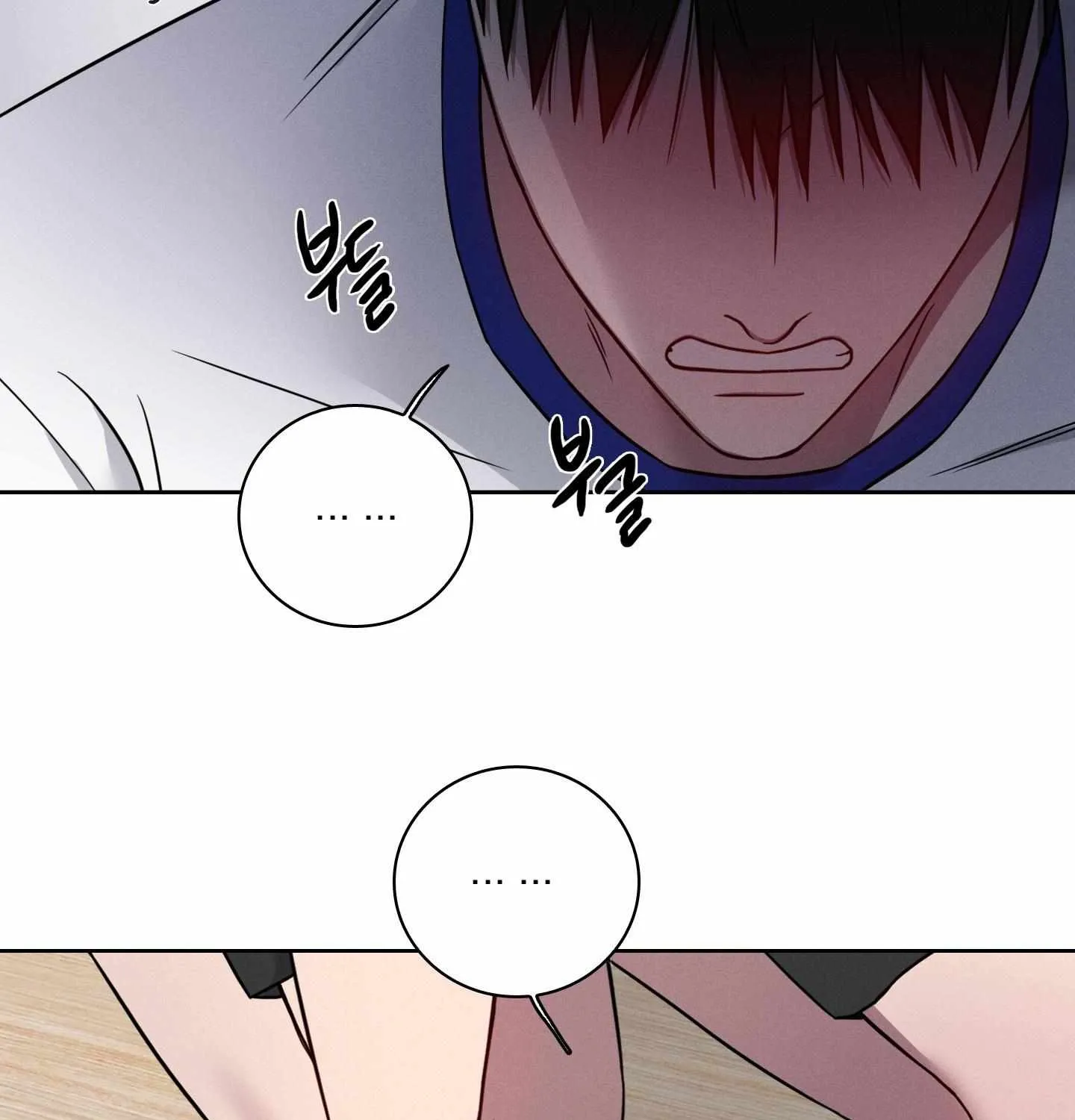 Read Missing Pepper Case chapter 14 image 52 on Lezhin