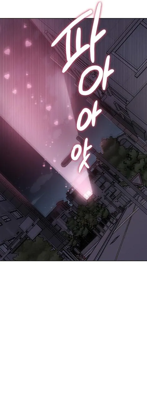 Read Missing Pepper Case chapter 14 image 61 on Lezhin