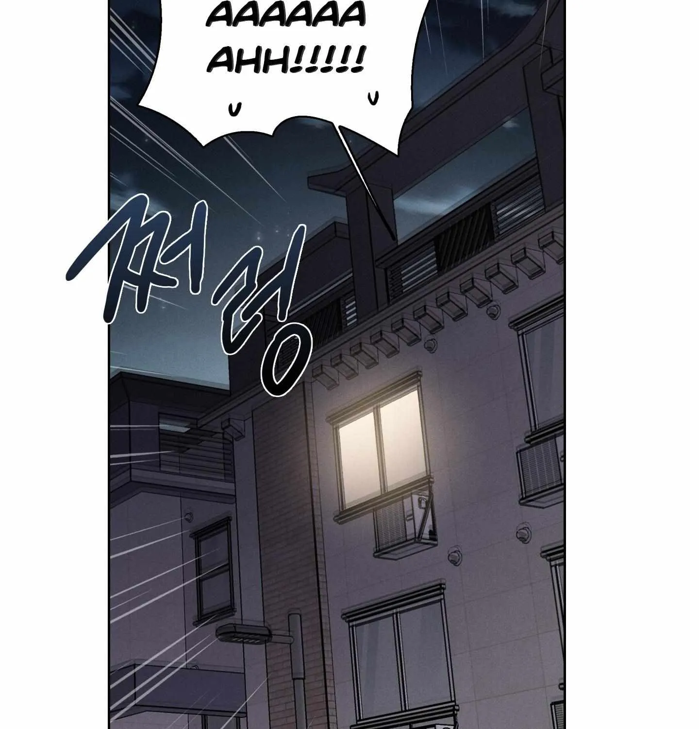 Read Missing Pepper Case chapter 14 image 67 on Lezhin