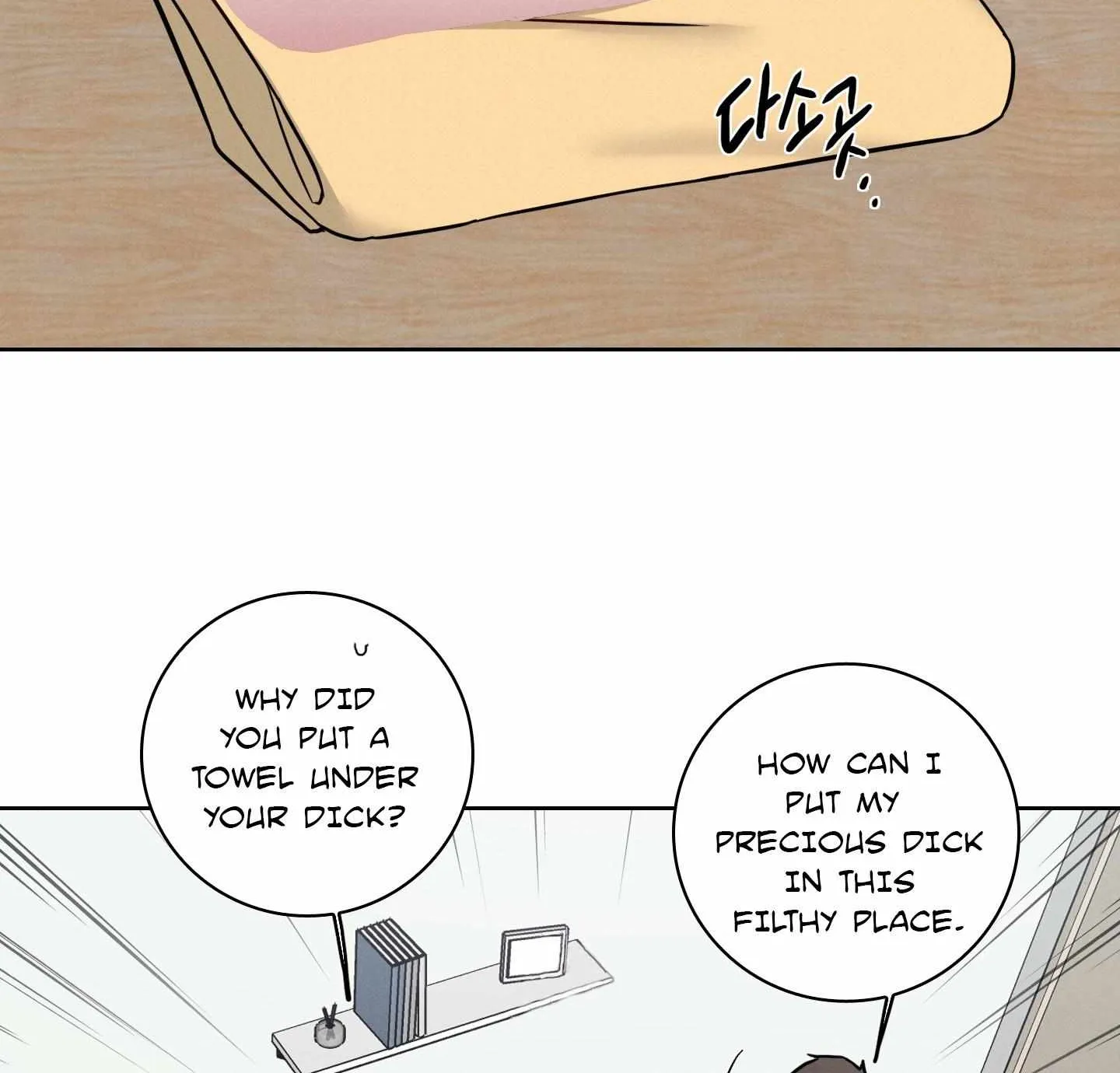 Read Missing Pepper Case chapter 15 image 1 on Lezhin