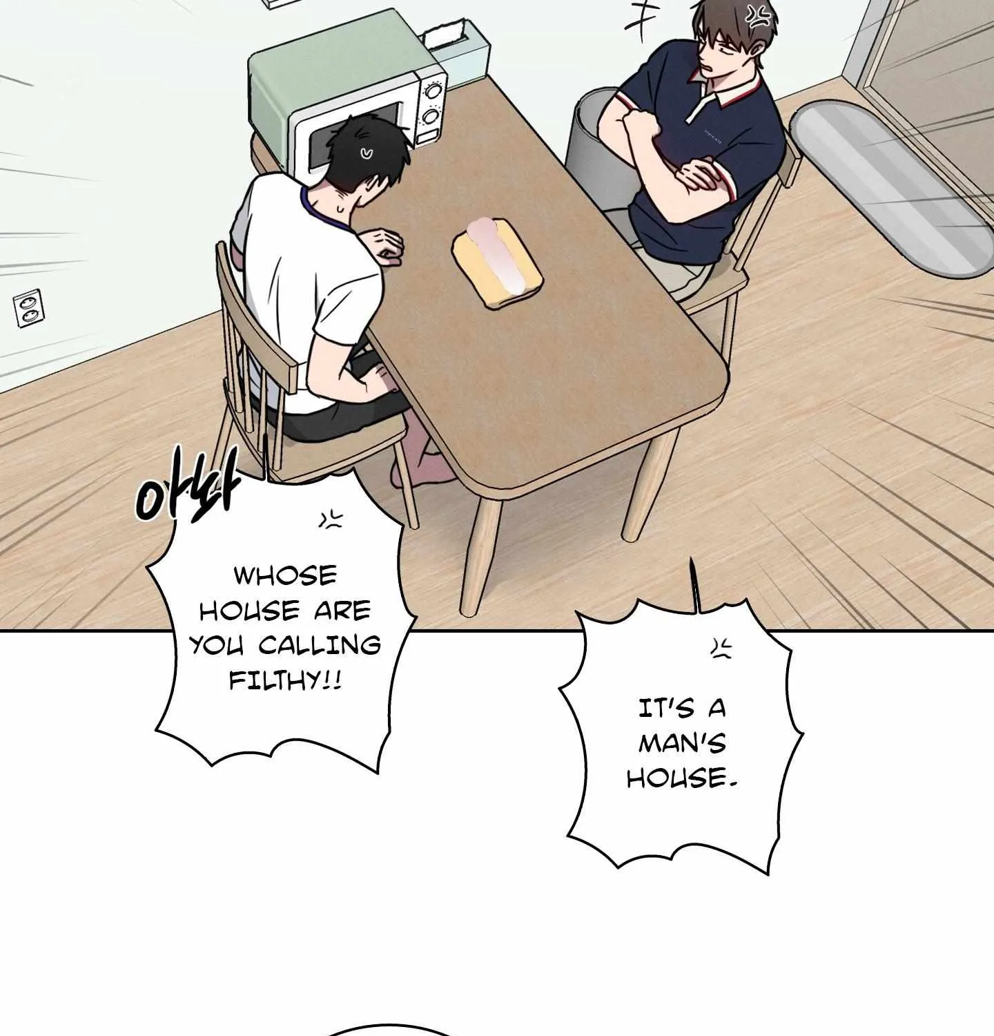 Read Missing Pepper Case chapter 15 image 2 on Lezhin