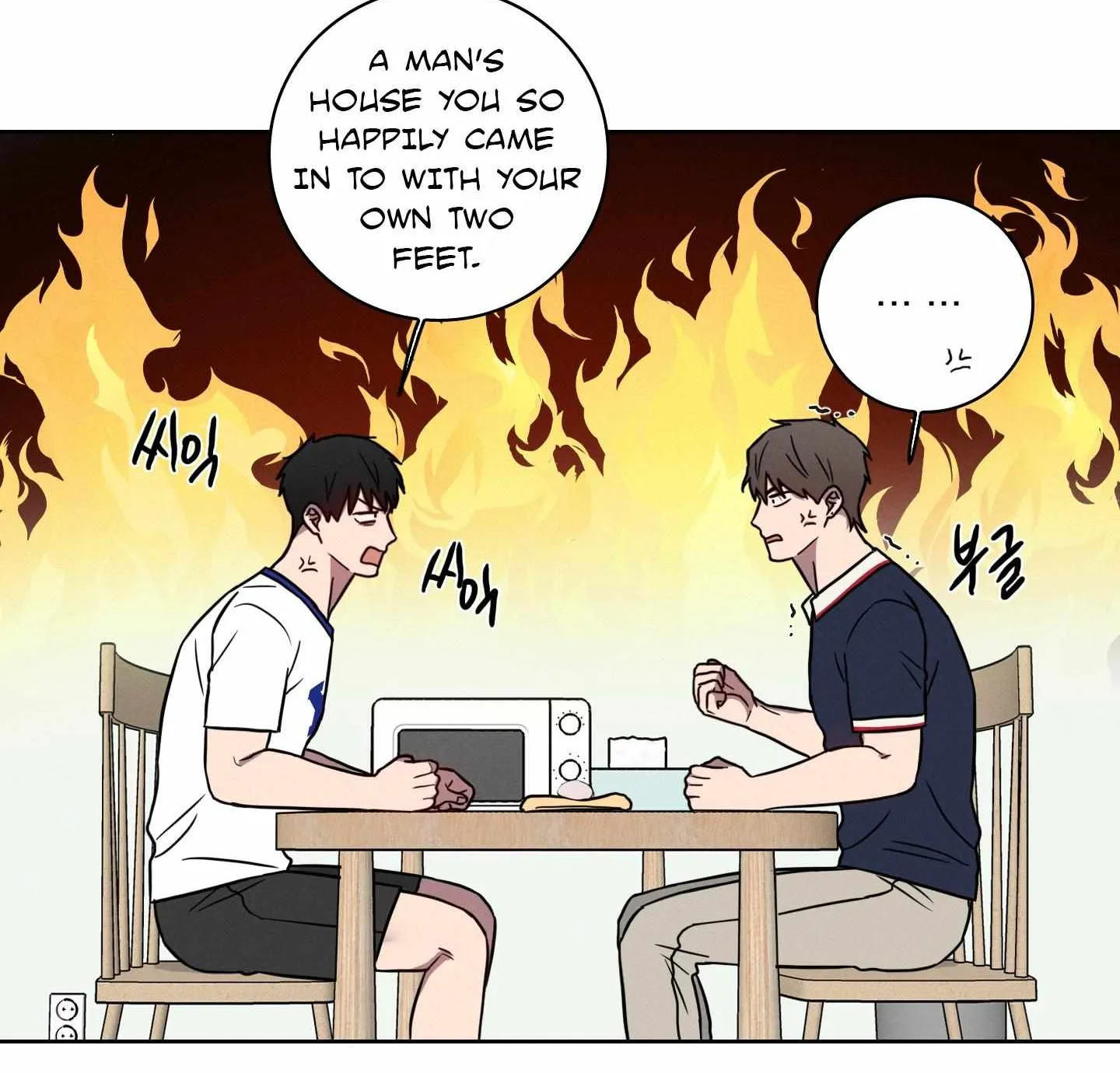 Read Missing Pepper Case chapter 15 image 3 on Lezhin