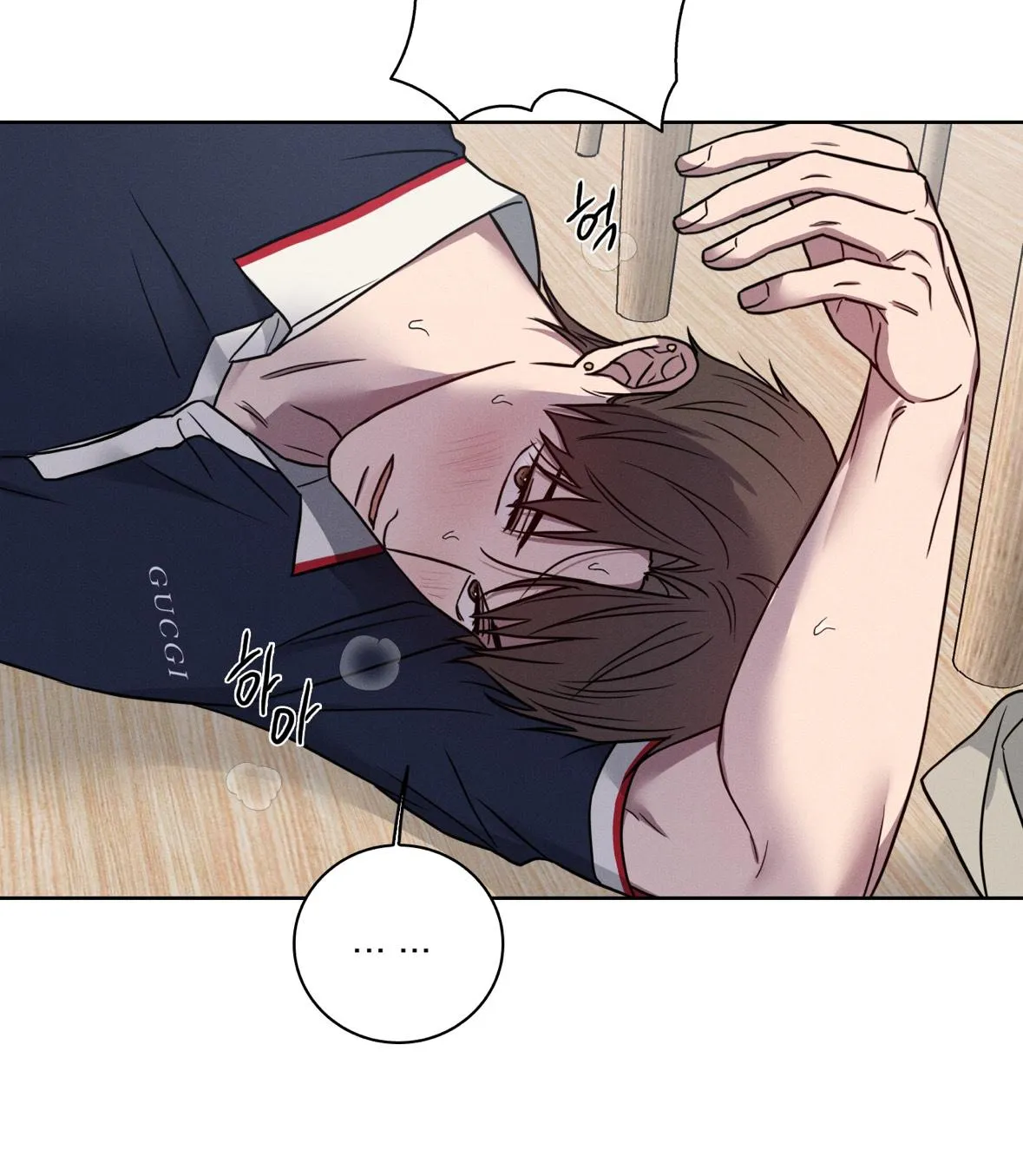 Read Missing Pepper Case chapter 16 image 21 on Lezhin