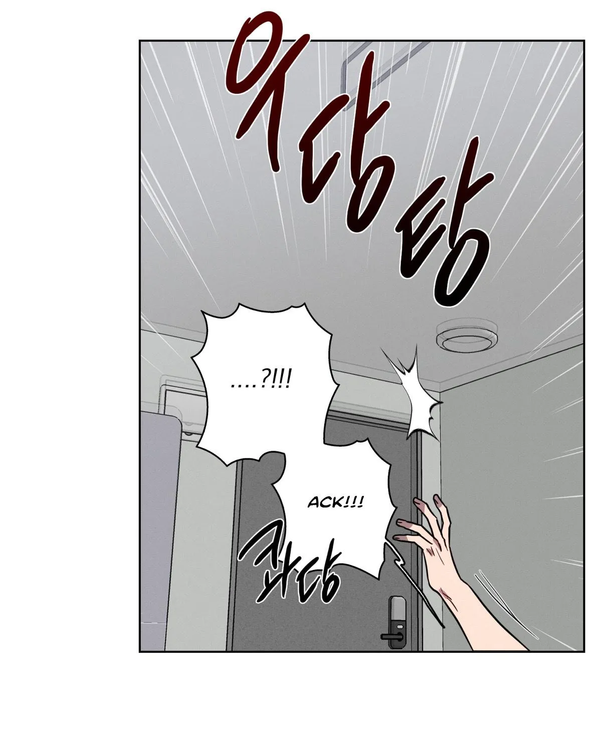 Read Missing Pepper Case chapter 16 image 53 on Lezhin
