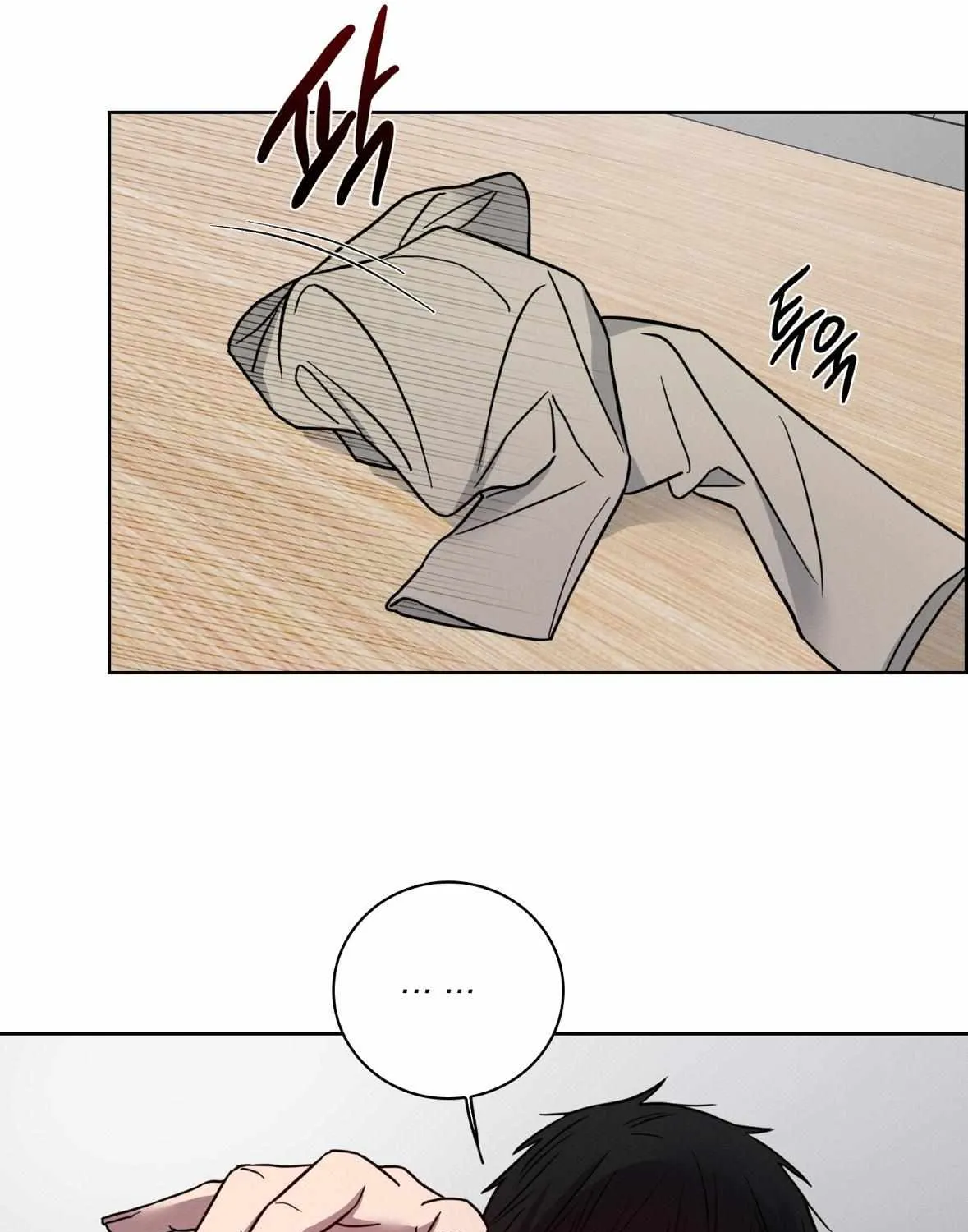 Read Missing Pepper Case chapter 16 image 61 on Lezhin
