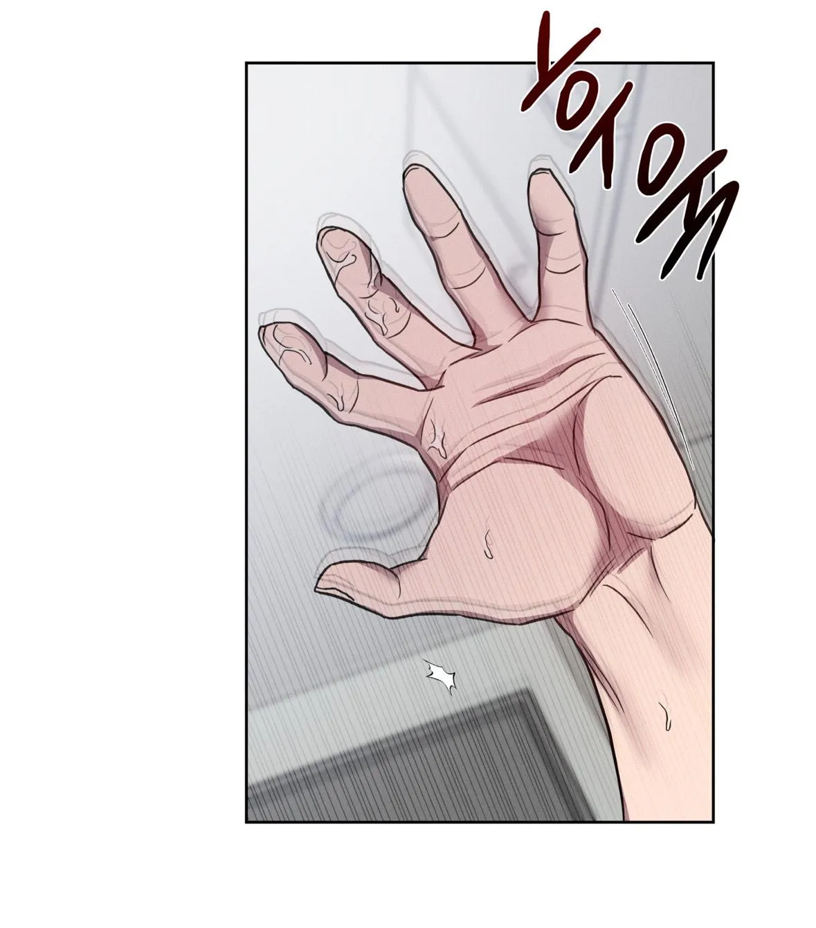 Read Missing Pepper Case chapter 16 image 76 on Lezhin