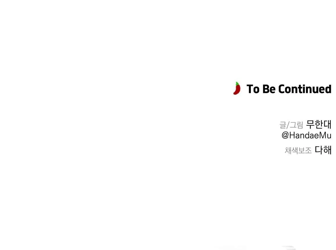 Read Missing Pepper Case chapter 18 image 77 on Lezhin