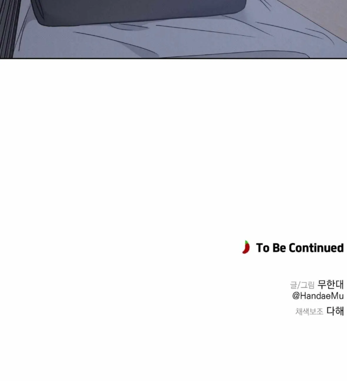 Read Missing Pepper Case chapter 19 image 82 on Lezhin