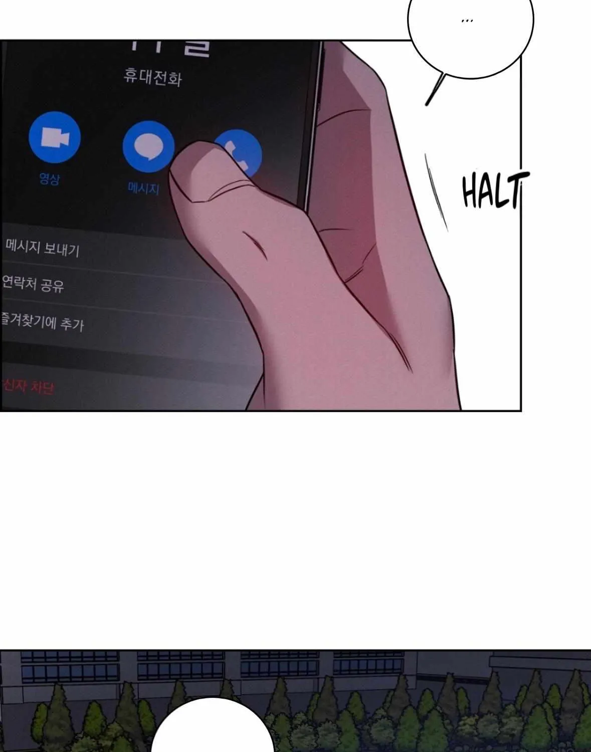 Read Missing Pepper Case chapter 20 image 58 on Lezhin