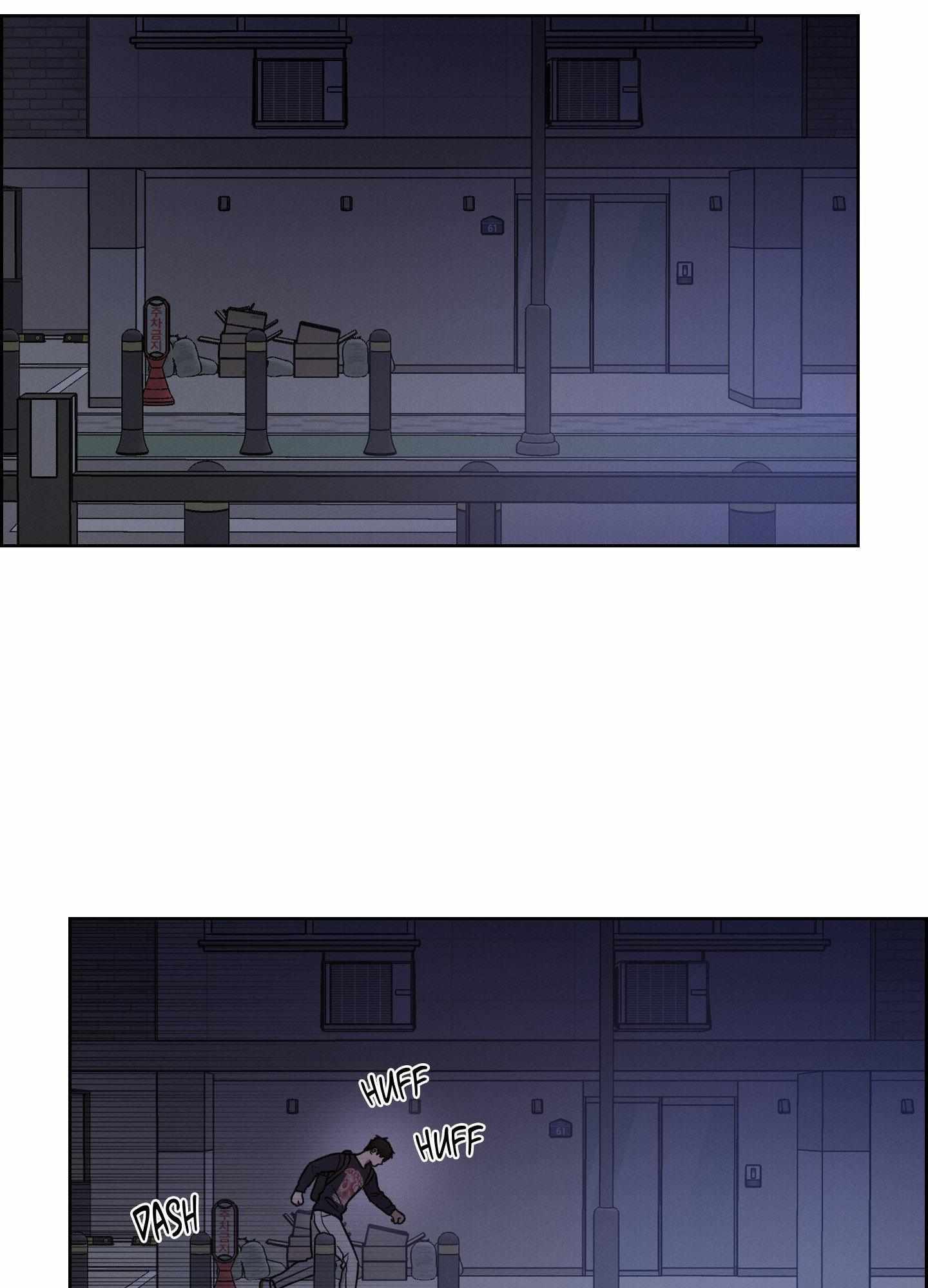 Read Missing Pepper Case chapter 23 image 2 on Lezhin
