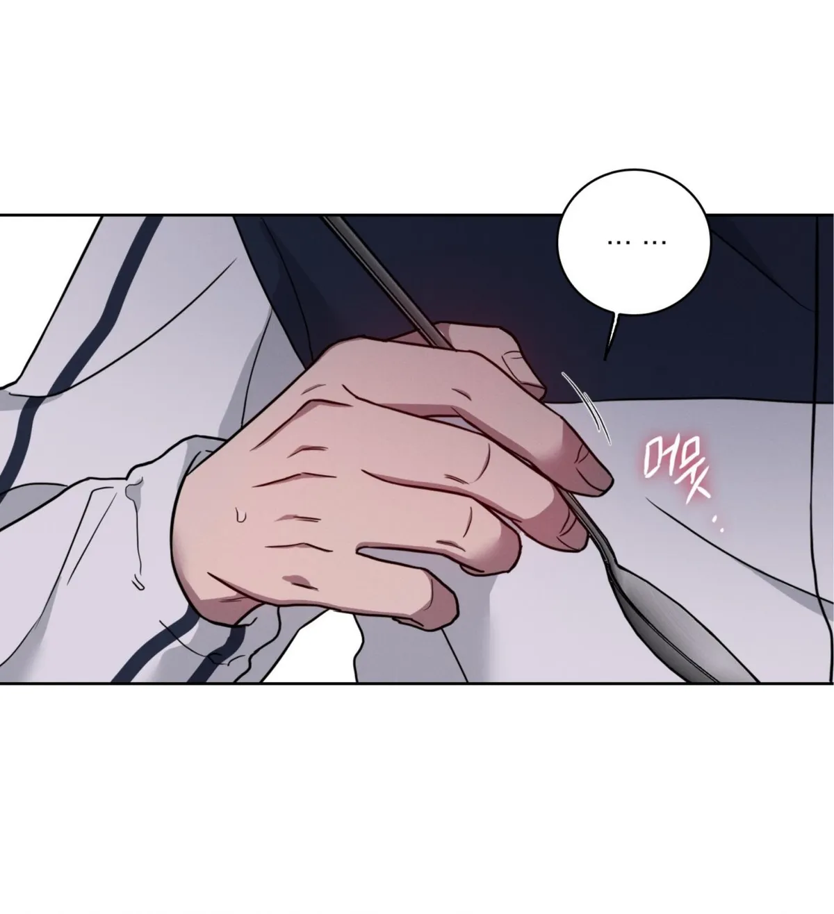 Read Missing Pepper Case chapter 35 image 22 on Lezhin