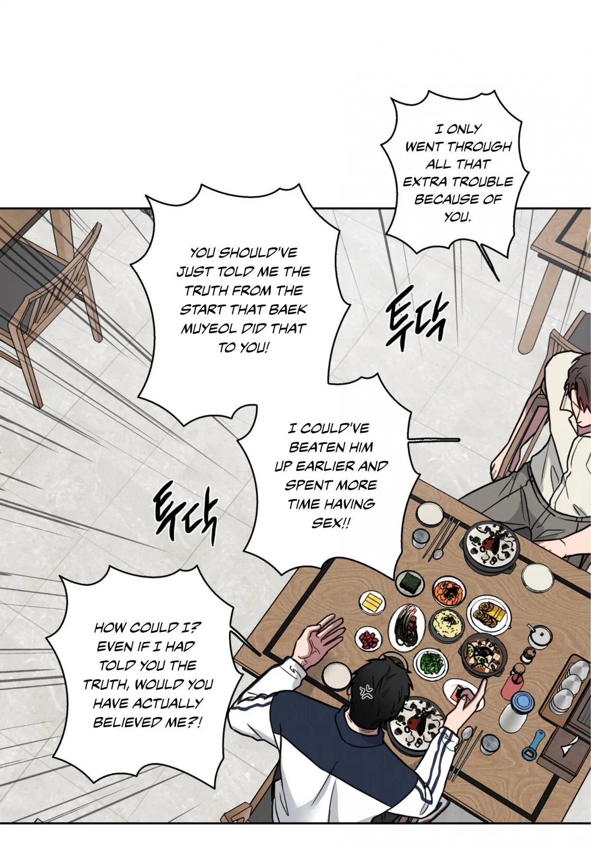 Read Missing Pepper Case chapter 35 image 26 on Lezhin