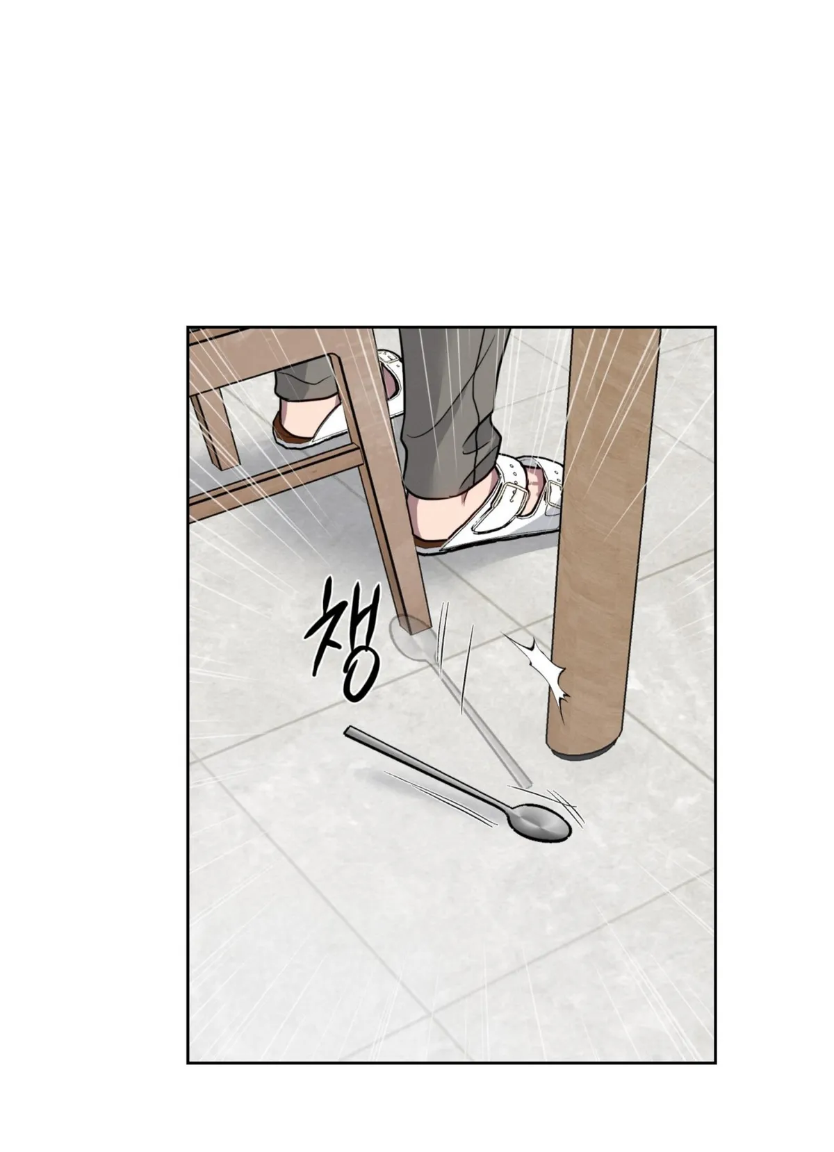 Read Missing Pepper Case chapter 35 image 32 on Lezhin