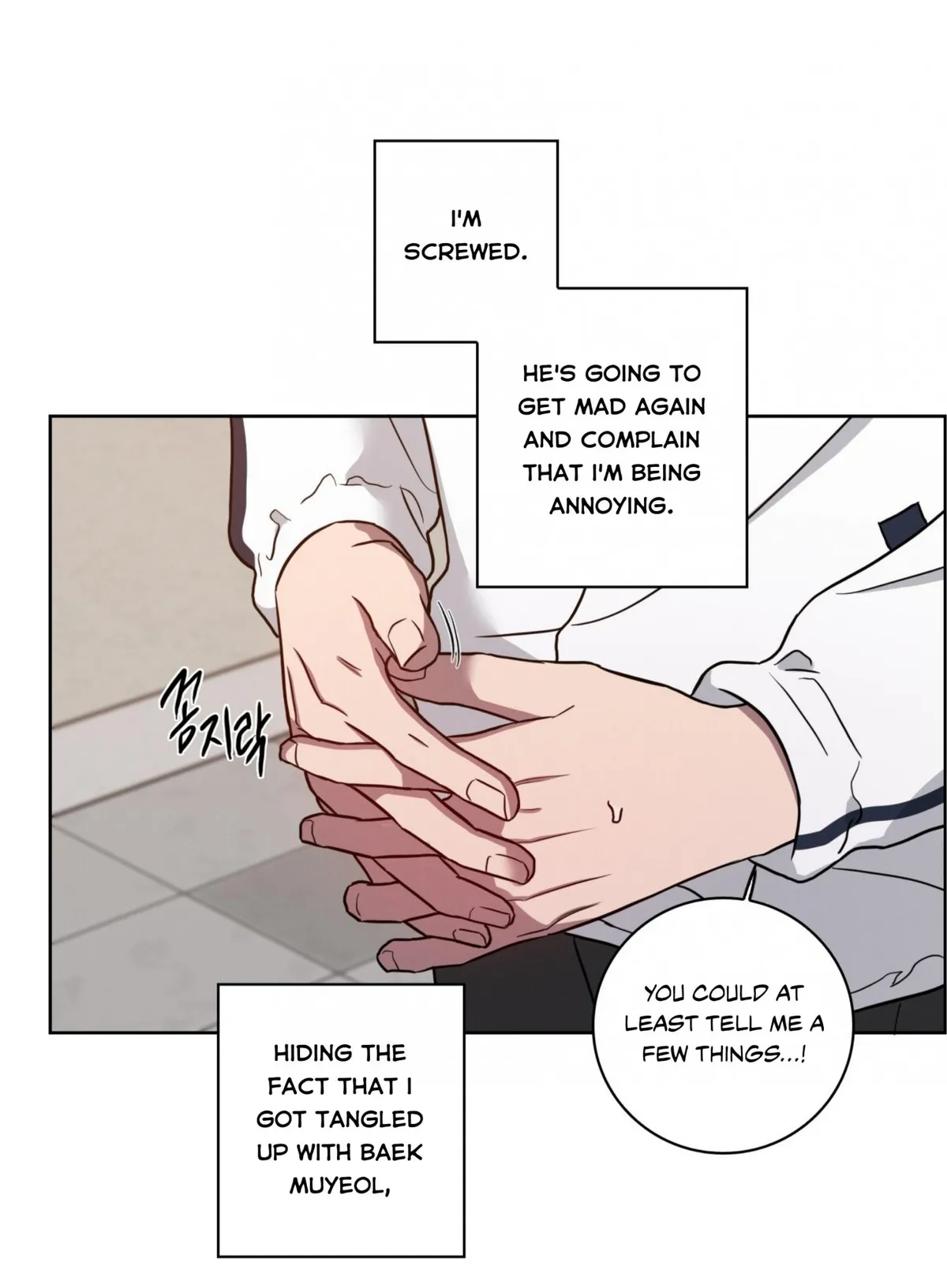 Read Missing Pepper Case chapter 35 image 45 on Lezhin