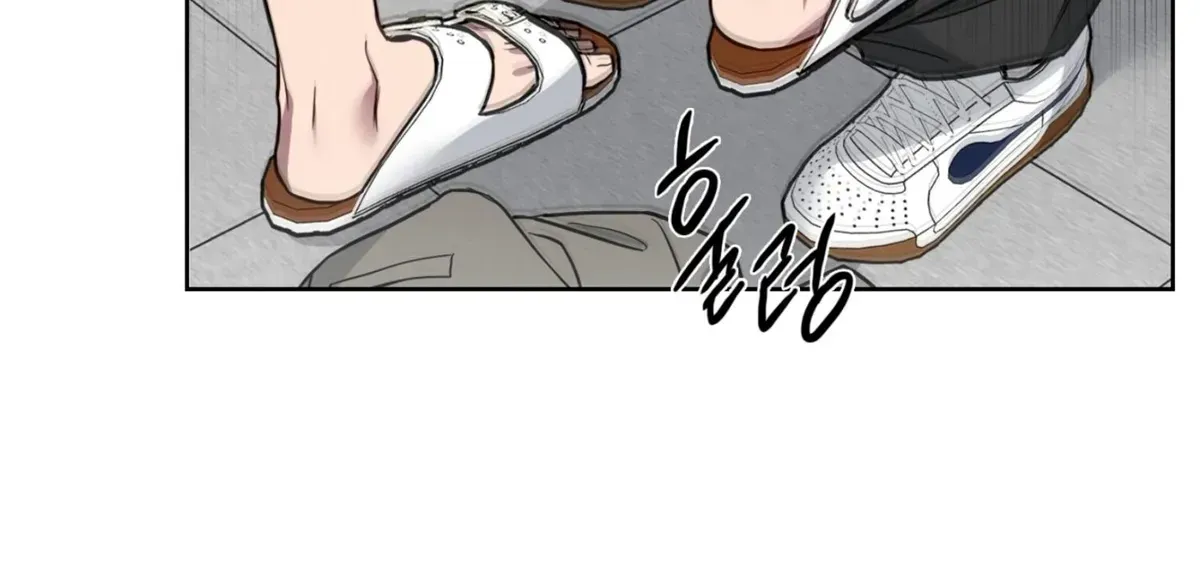 Read Missing Pepper Case chapter 36.1 image 23 on Lezhin