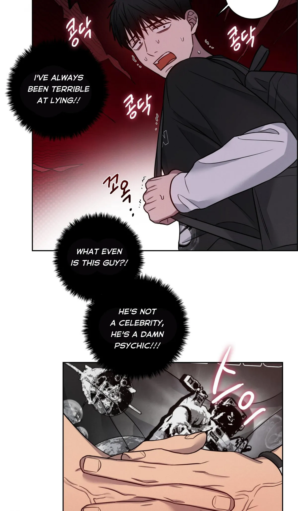 Read Missing Pepper Case chapter 38 image 16 on Lezhin