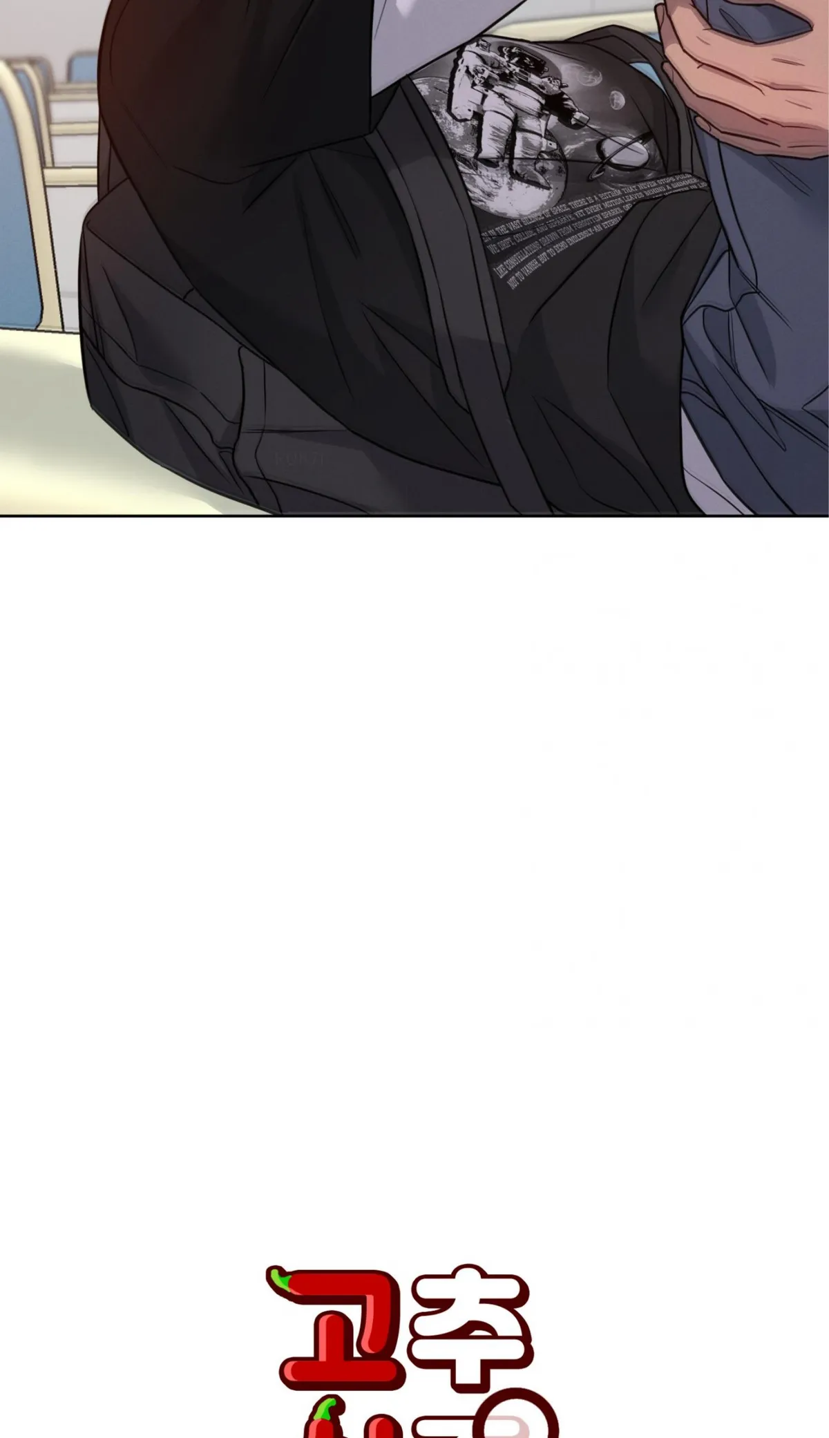 Read Missing Pepper Case chapter 38 image 27 on Lezhin