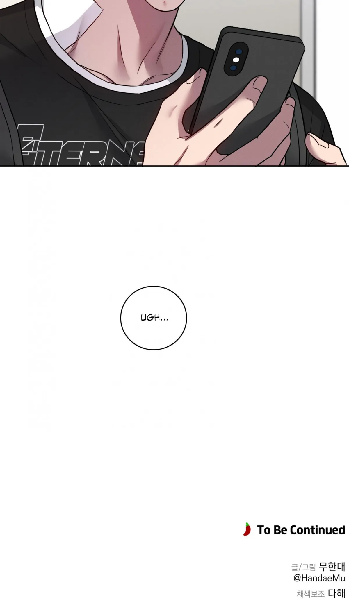 Read Missing Pepper Case chapter 38 image 52 on Lezhin