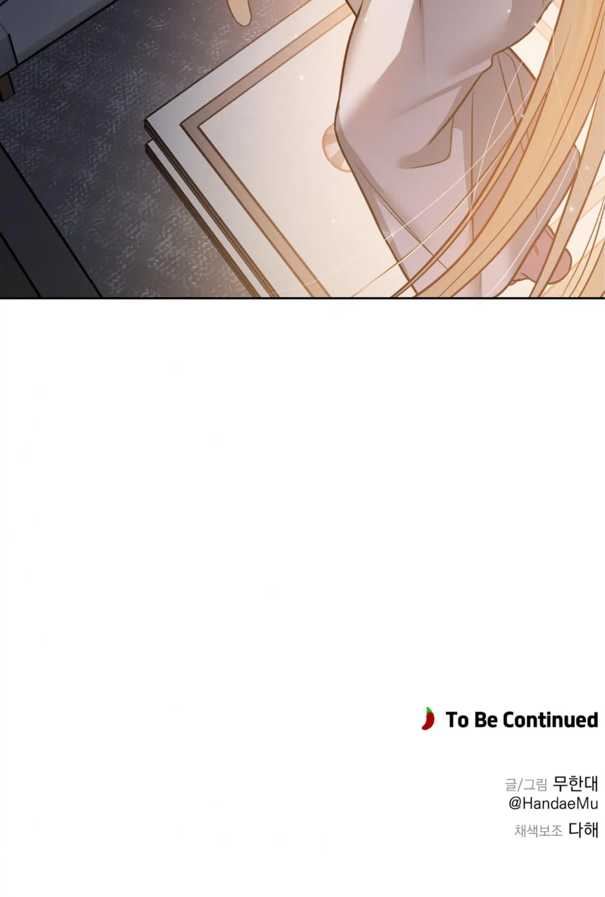 Read Missing Pepper Case chapter 39 image 47 on Lezhin