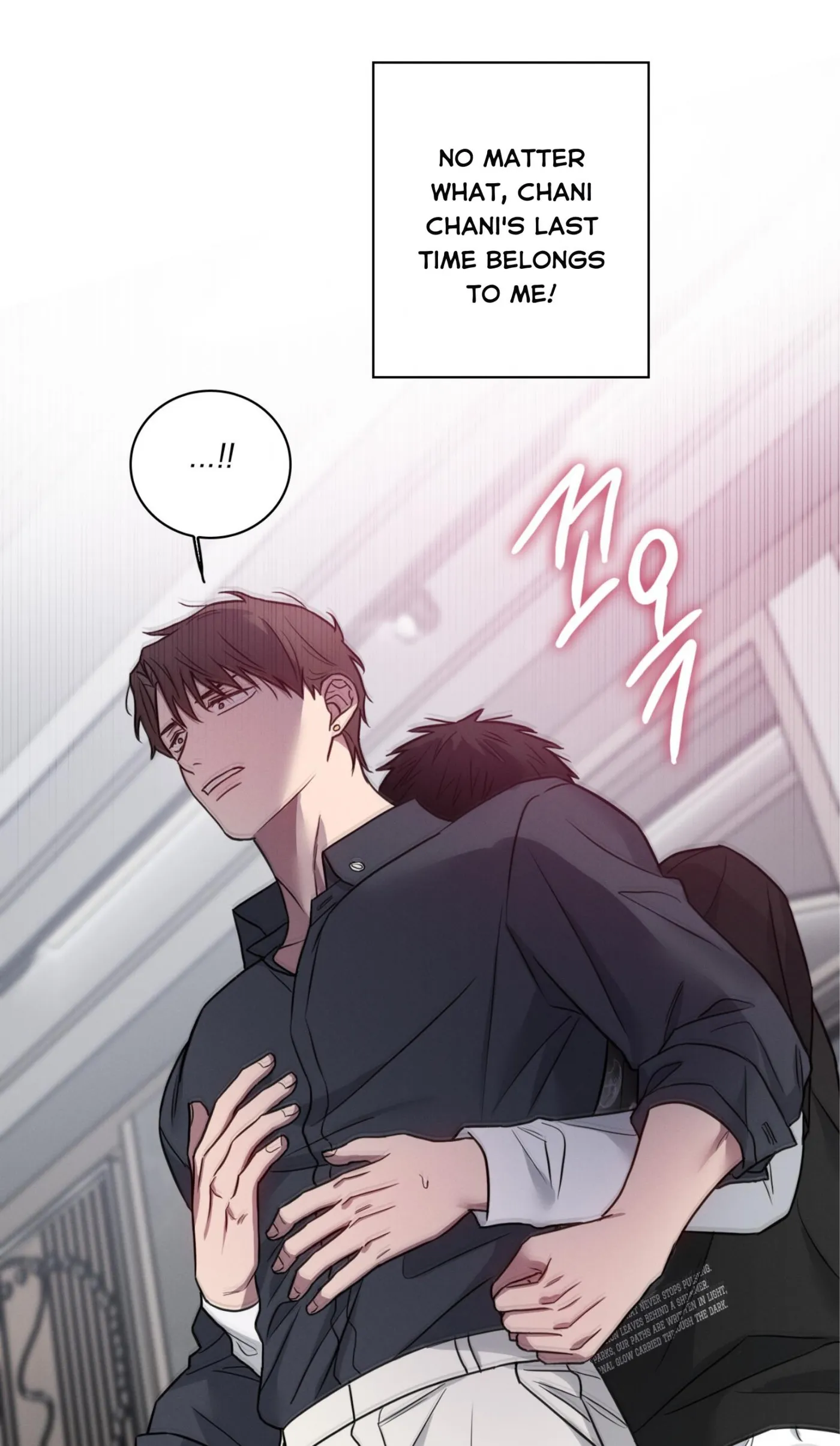 Read Missing Pepper Case chapter 41 image 7 on Lezhin