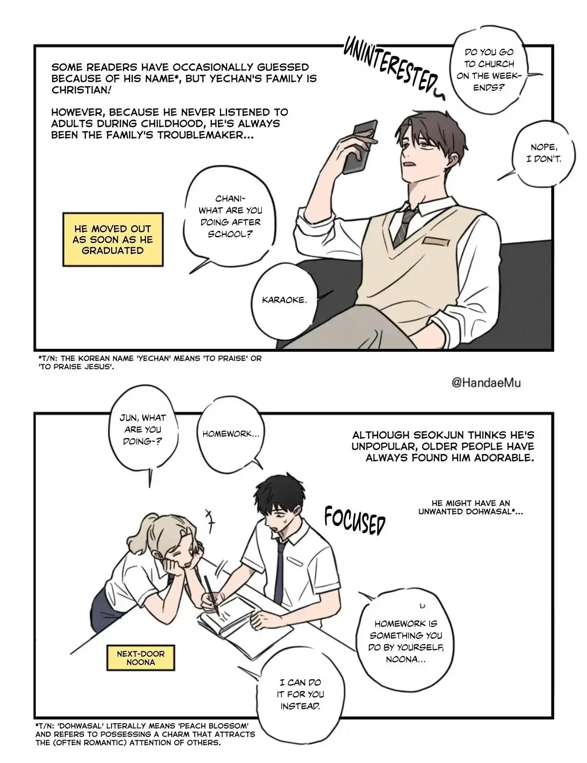 Read Missing Pepper Case chapter 42.5 image 15 on Lezhin