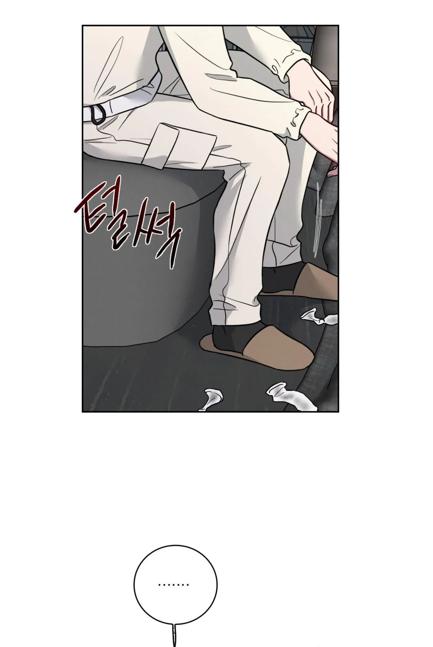 Read Missing Pepper Case chapter 42 image 18 on Lezhin