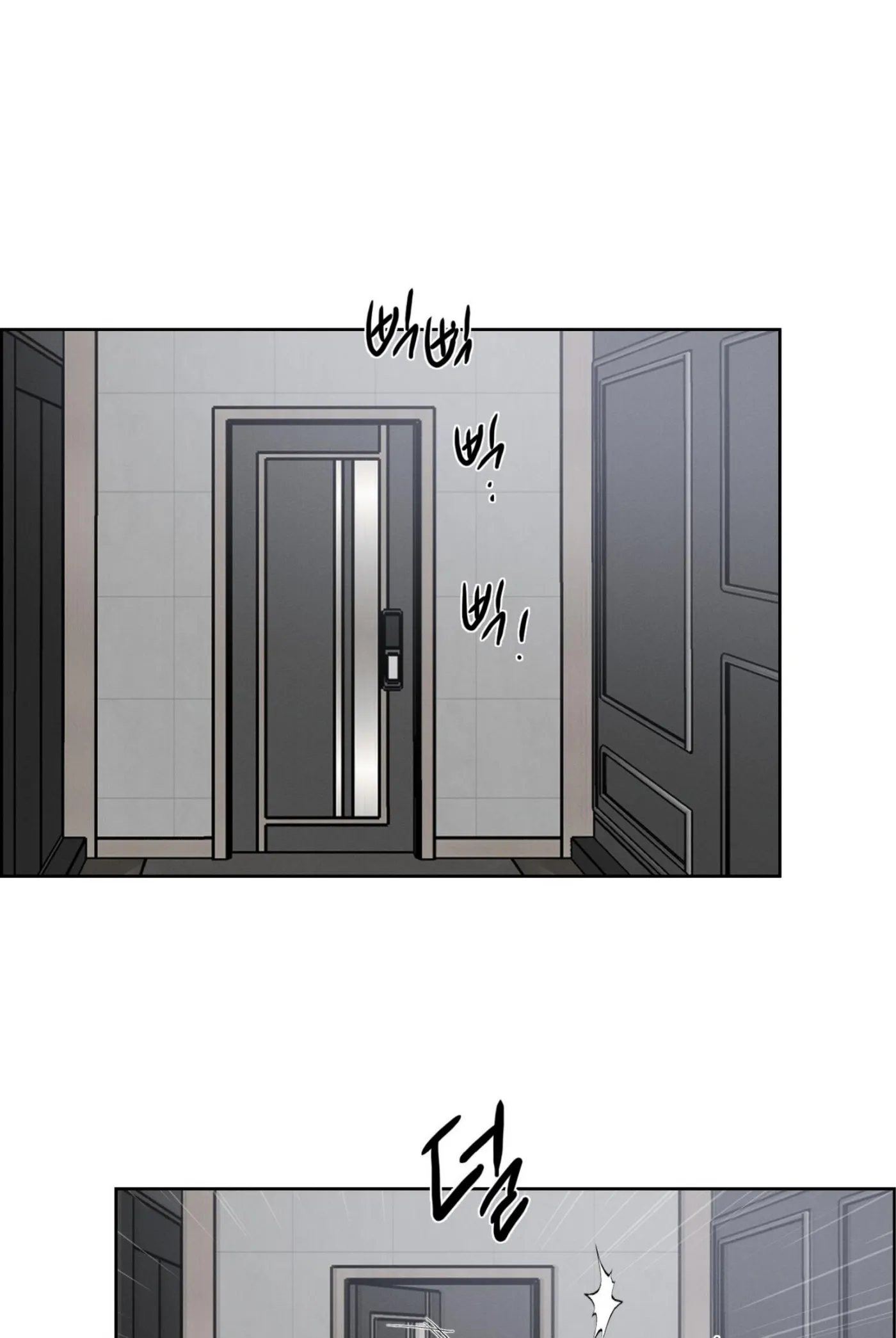 Read Missing Pepper Case chapter 42 image 2 on Lezhin