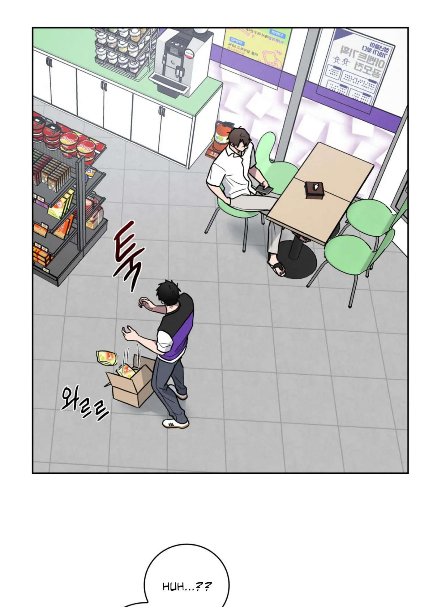 Read Missing Pepper Case chapter 42 image 50 on Lezhin